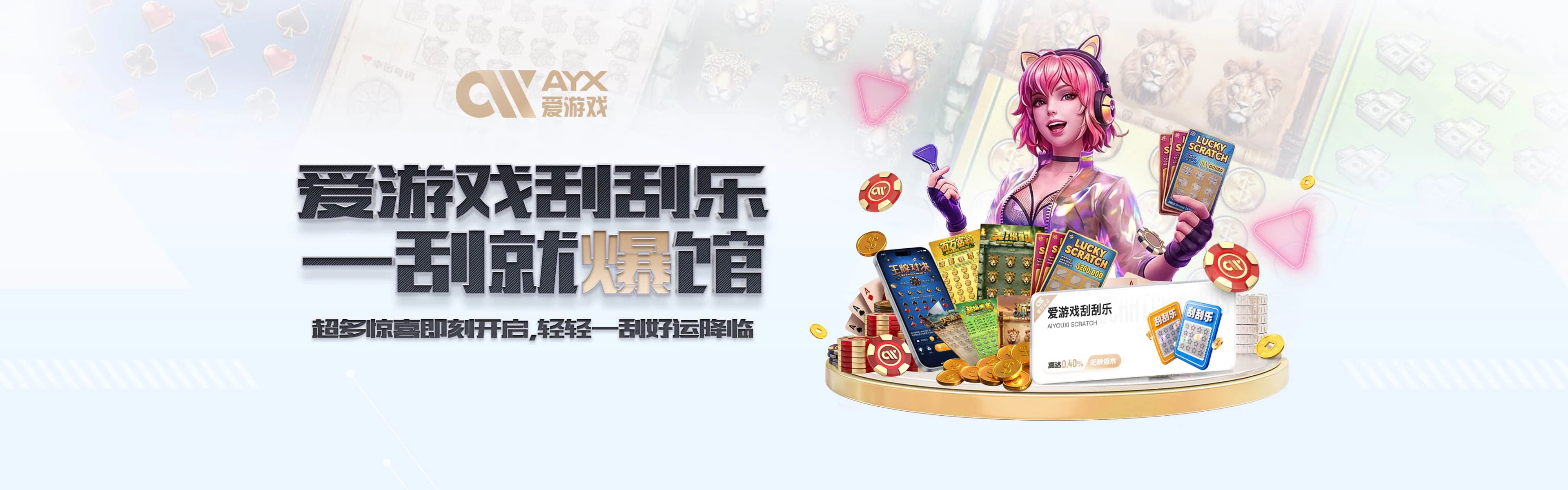 爱游戏体育品牌轮播四